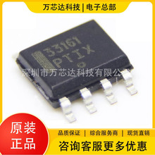 ��غ͸�λоƬ MC33161DR2G ��װSOP-8 ��Դ����оƬ ˿ӡ33161
