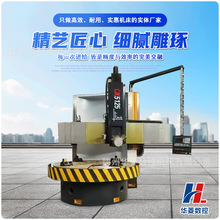 CK5125 单柱立车 重型数控立式车床 大承重 适用于多行业金属加工