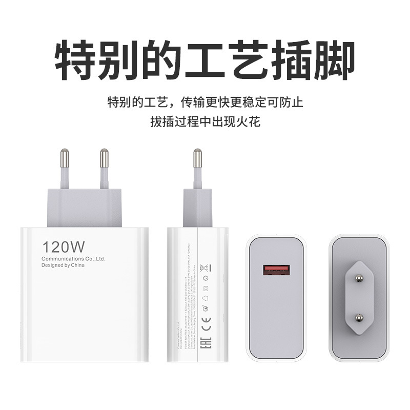 Cabeza de carga de teléfono móvil USB estándar europeo de 120W para teléfono móvil Android adaptador de corriente universal original al por mayor