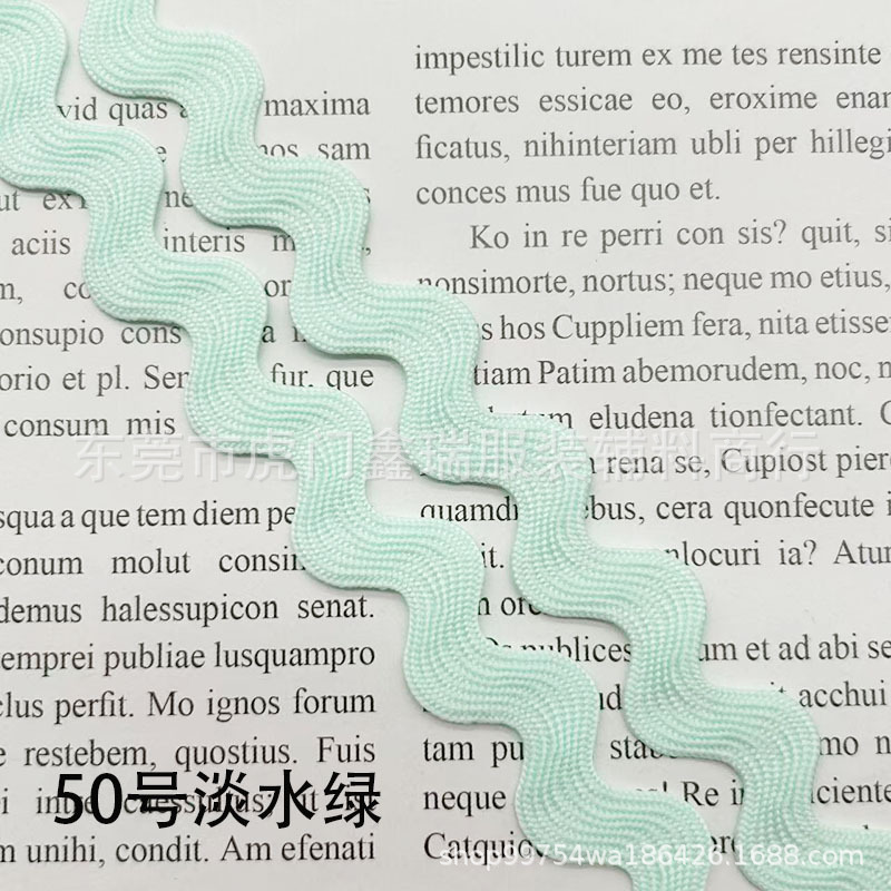 50호 담수 그린 (50야드 묶음)