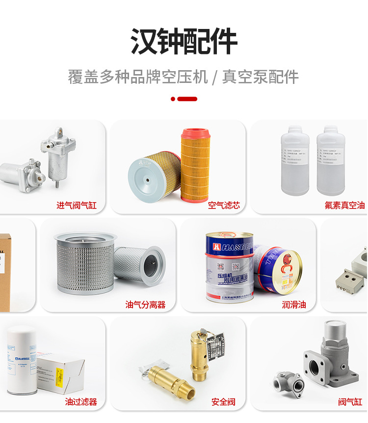 Hanbell Silent Oil-Free Scroll Permanent Magnet Variable Frequency Air Compressor, Clean and Oil-Free, Long Warranty Period, Easy Maintenance Compressor