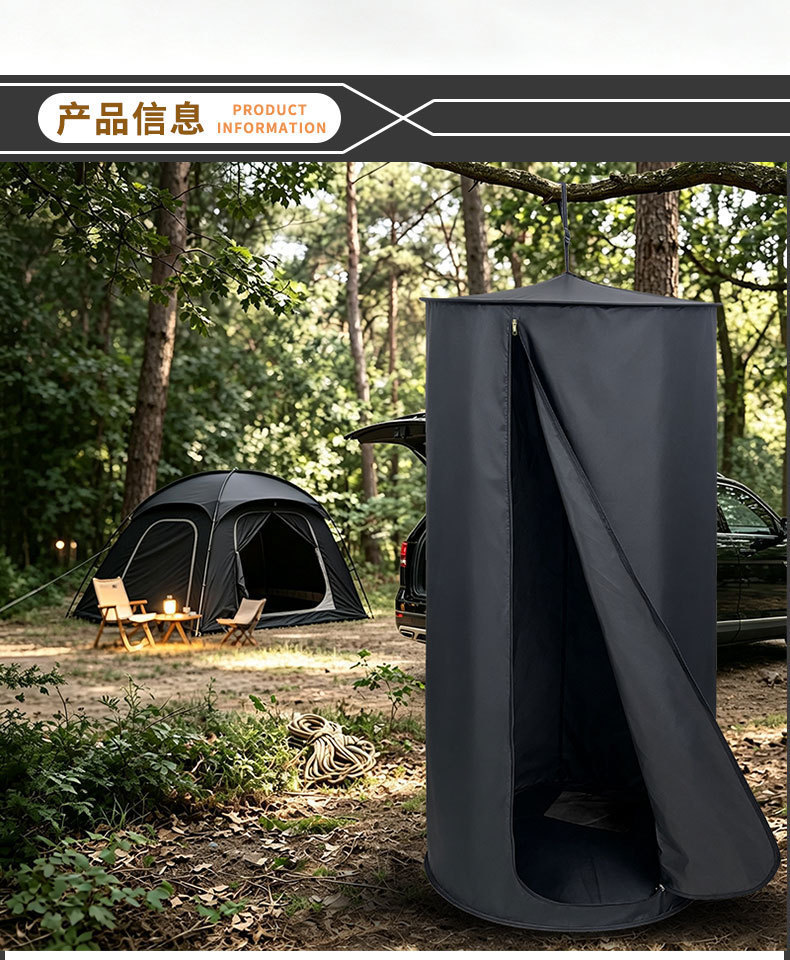 New outdoor round large changing tent, suitable for car camping, beach, forest, stall setup, showering, and changing clothes; ideal for outdoor camping