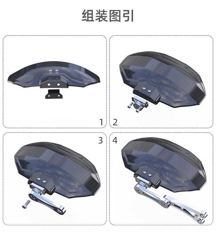 Suitable for Niu and other electric vehicle modification accessories, NQi/NGT carbon fiber pattern rear fender