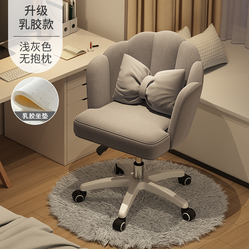 Silla de la computadora Escritorio de estudio en el hogar silla giratoria cómoda larga sentada respaldo silla dormitorio estudiante universitario e-sports asiento