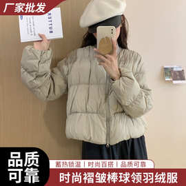 江南家同款羽绒服女短款2023韩版时尚褶皱棒球领面包服羽绒服