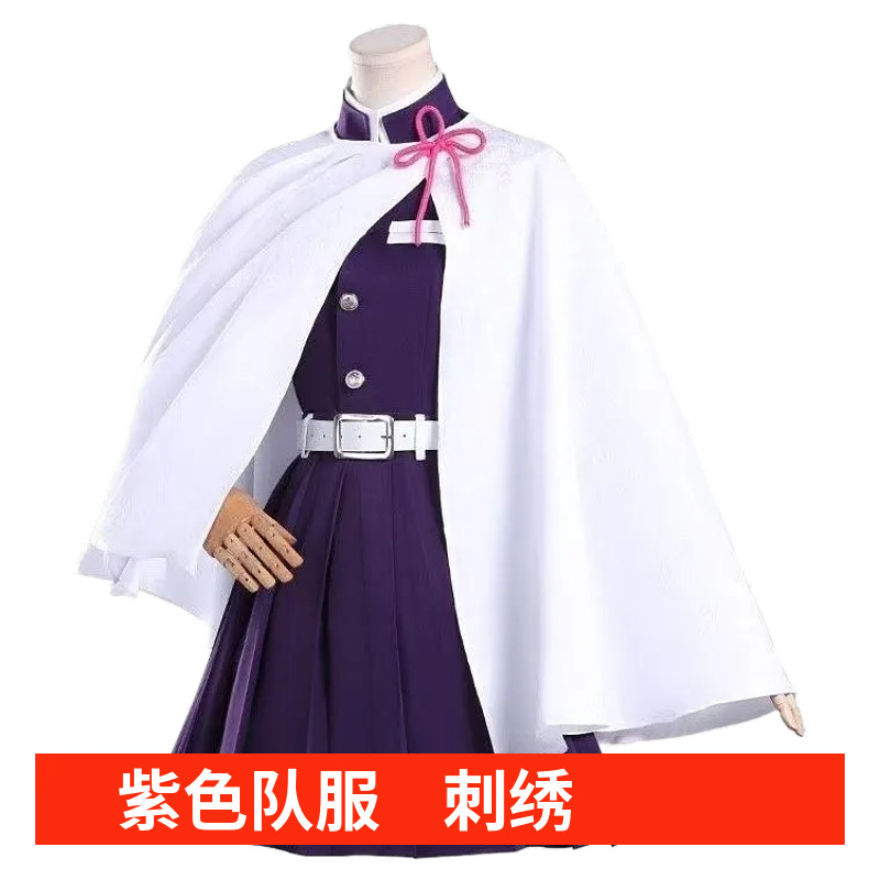 Demon Slayer Cosplay Costume Rengoku Kanao Cosplay Outfit Women's Purple Butterfly Set in Stock