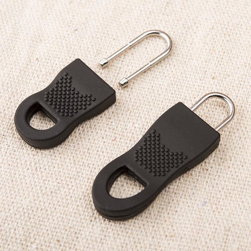 批发拉链头配件拉锁头通用可拆卸拉链扣橡胶卡扣拉片拉头吊坠拉尾