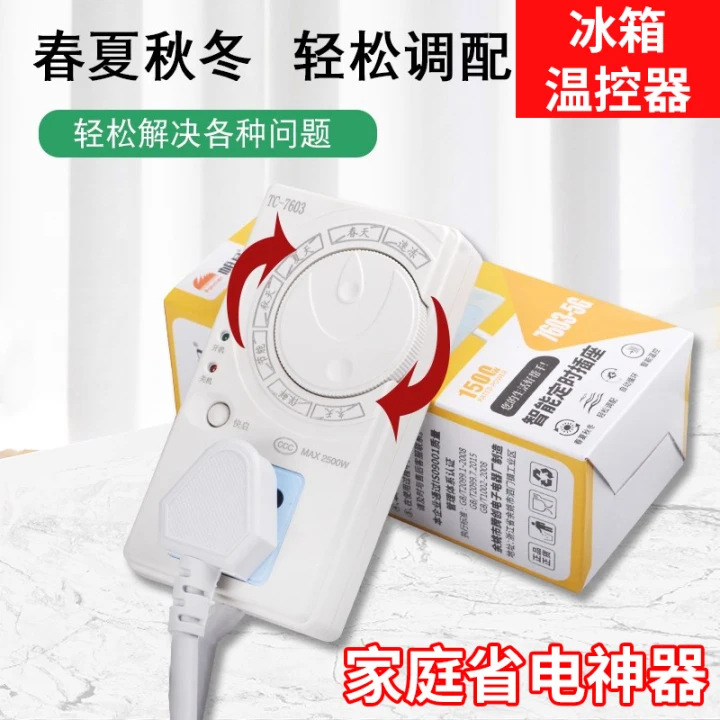 Panini Refrigerator Companion Electronic Thermostat Timer Delay Protector Energy-Saving Switch Timer Panini Refrigerator Companion Electronic Thermostat Timer Delay Protector Energy-Saving Switch Timer