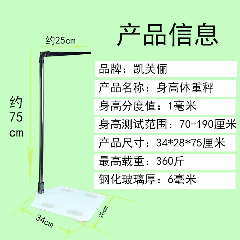 체지방 및 수분 측정 전자 신장 및 체중 전자 저울, 진료소, 학교, 가정 건강 검진, 블루투스 체중 측정에 적합
