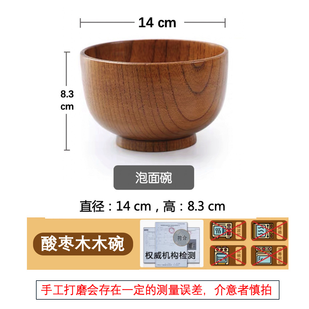 Tazón sanchuang hogar vajilla japonesa engrosada anti-escaldadura tazón de fideos instantáneos tazón de madera chino tazón de sopa grande al por mayor