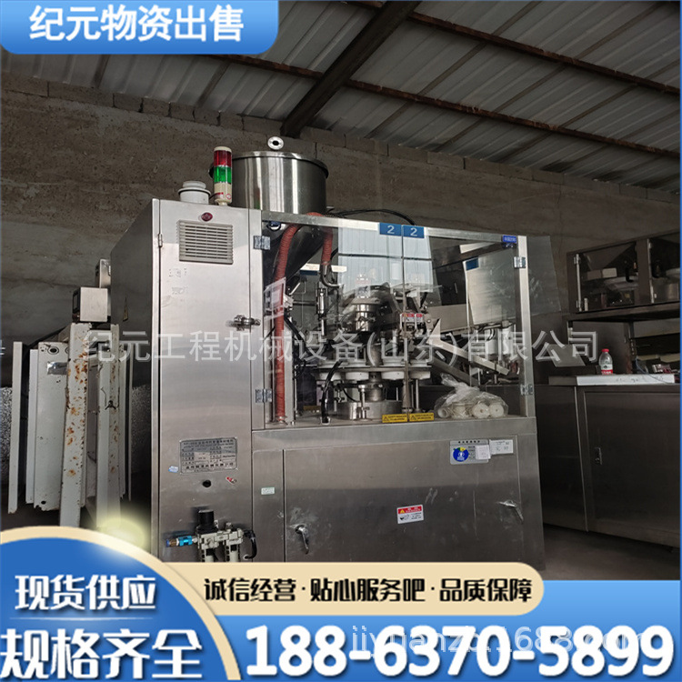 二手60型全自动软管灌装封尾机 化妆品护手霜牙膏凝胶面膜生产线