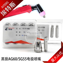 AG60 60Aиǹ缫ASG55ǹͷ˿