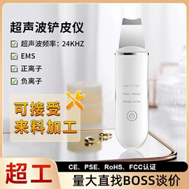 电子美容仪;强脉冲脱毛仪（器械）;脱毛/剃毛器