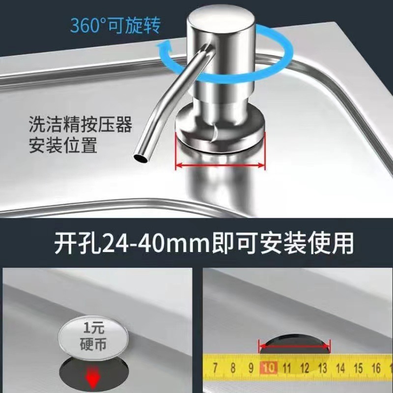 台所水槽石けん液器家庭用304ステンレス延長管押圧神器洗浄精押圧器押圧器|undefined