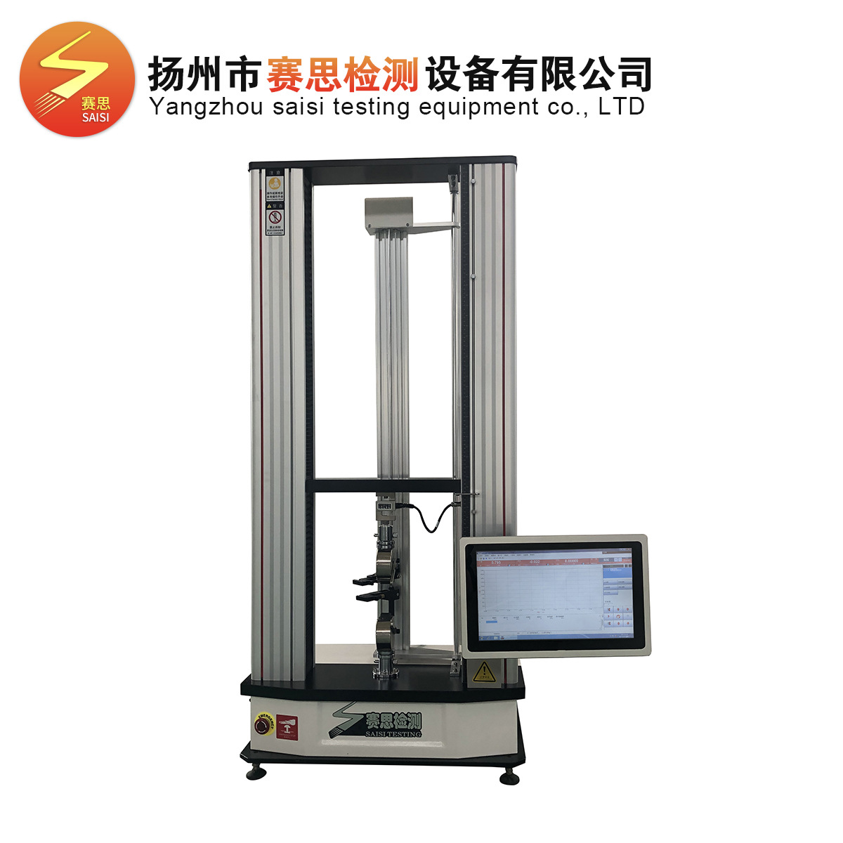 赛思数显现货销售液晶显示拉力试验机 双柱数显拉力机