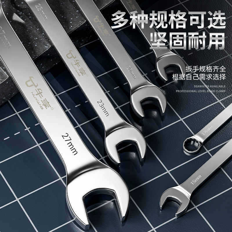 Llave de doble propósito alargada 13 No.14 llave de ciruela abierta llave conjunto de llave de ciruela herramienta de llave 10mm