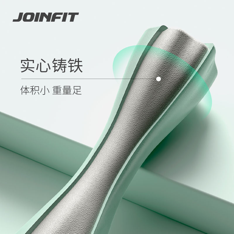 ジョインフィット ダンベル 女性用 ホームフィットネス器具 六角形小型ダンベル プラスチックコーティングダンベル 寮フィットネス|undefined