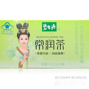 ��.��Դ�� ������62.5g(2.5g*25��)  ����θ�c�����cͨ�� �{ñ