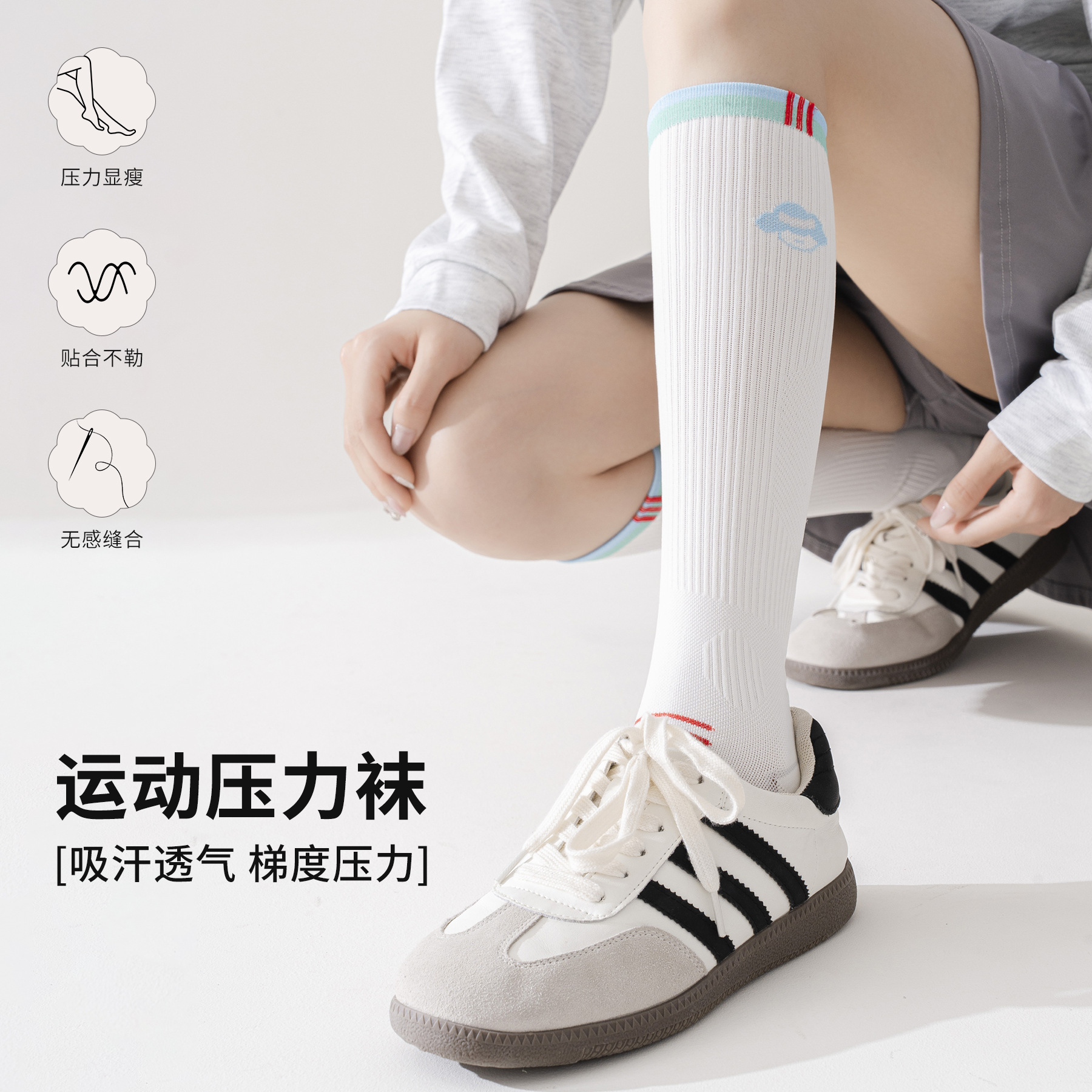 Bádminton calcetines de pantorrilla de presión deportiva profesional femenina, carreras, ciclismo, escalada, salto de cuerda, fitness, calcetines de piernas delgadas potentes
