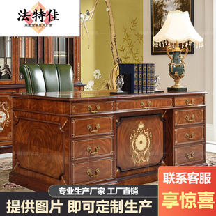 Italian British Neoclassical Desk Study European Solid Wood Carved Computer Desk French Mansion Villa Furniture