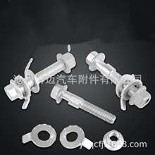 ��Ӧ���ֶ�λƫ����˿��˨12.9��12mm,14mm����ǵ�����˿�ͺ�ȫ