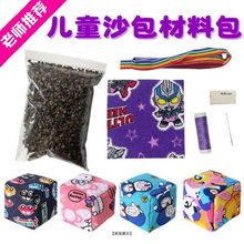 ��ͯɳ��diy���ϰ��ֹ��������G�WУ���]�����׃��@�����H�ӻ���