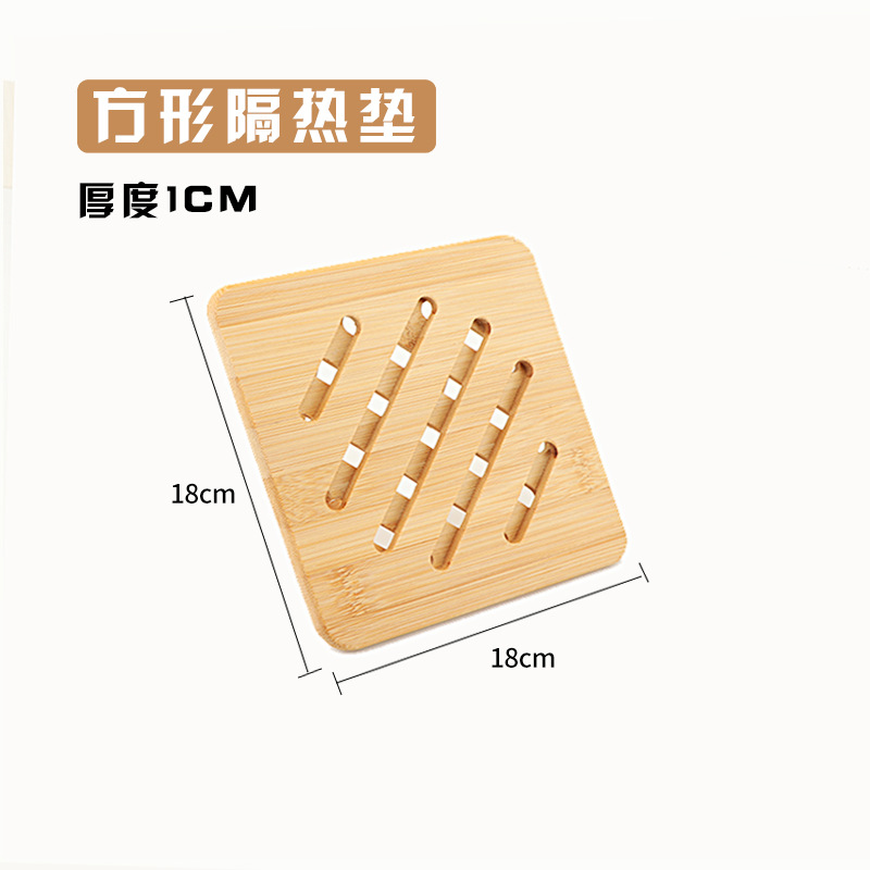 18cm 정사각형 절연 패드