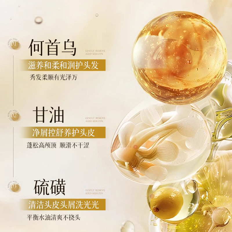Suxiu Chen 's sulfur control aceite anti-caspa champú limpieza profunda fluffy anti-caspa seda suave fabricante de cabello
