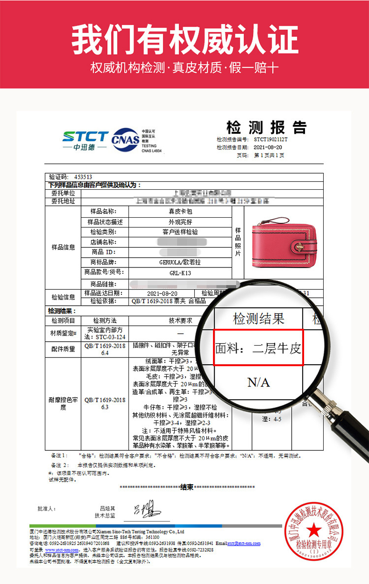 详情页-09