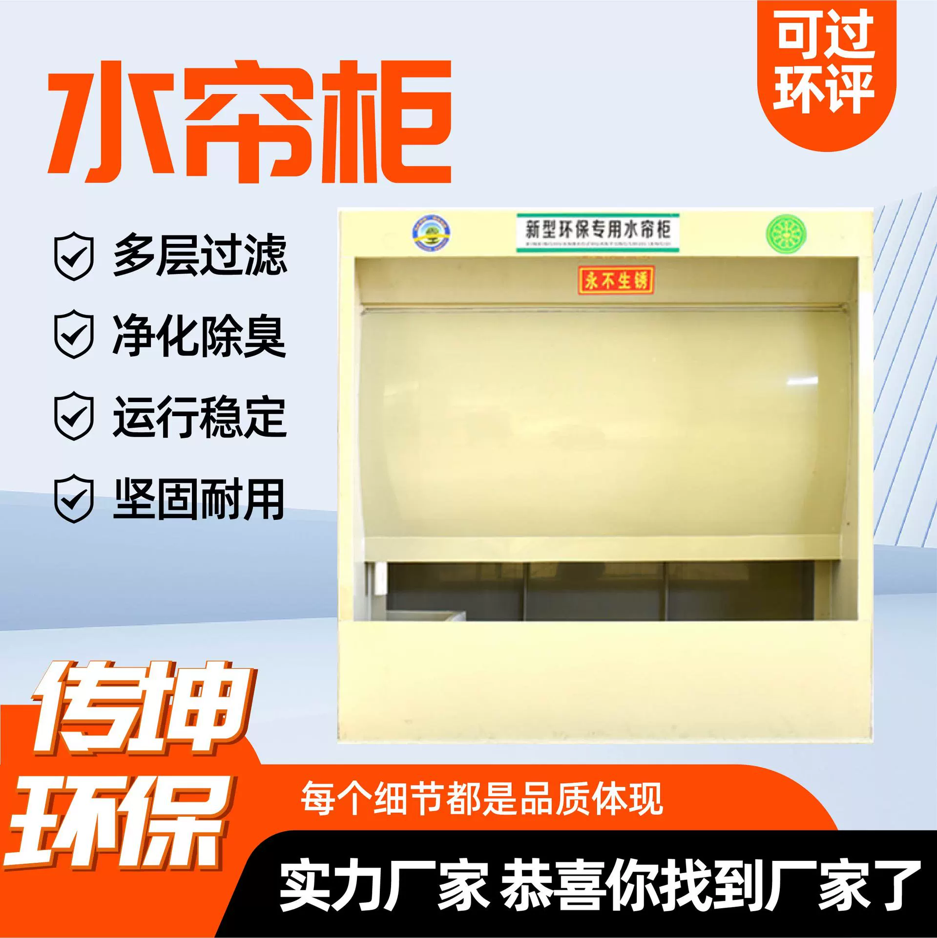 Машина для занавесок с водой 3m распылительная краска с циркуляцией воды, оборудование для очистки тумана, экологически чистая шкаф для удаления пыли, шкаф для распыления краски 1m небольшой шкаф для занавесок с водой