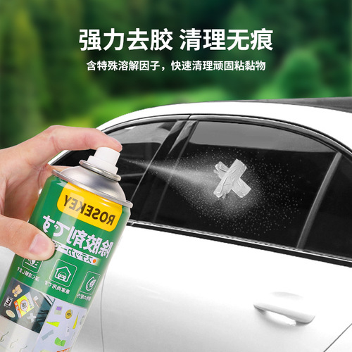 Multifunctional adhesive remover wholesale double-sided adhesive transparent adhesive car glass adhesive remover self-adhesive cleaning agent