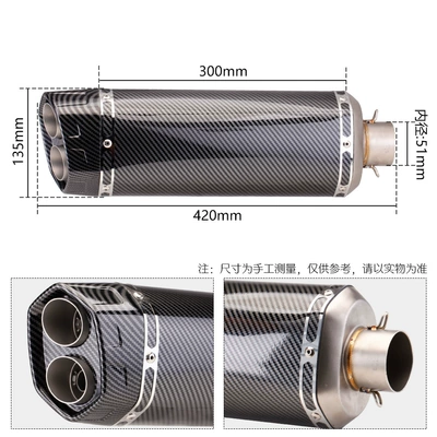Exhaust pipe: NINJA400 race/600 modification