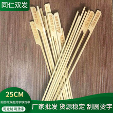 һ�����F�ڴ�25CM���A�U�����u�����������l�P�|����