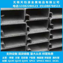P形管 货架用P型钢管 现货供应P形焊管 各种规格非标管 可折弯