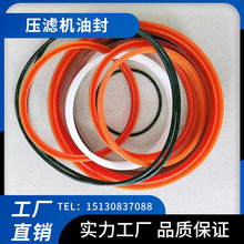 压滤机油缸油封景津压滤机密封圈橡胶密封件油缸油封圆形油封