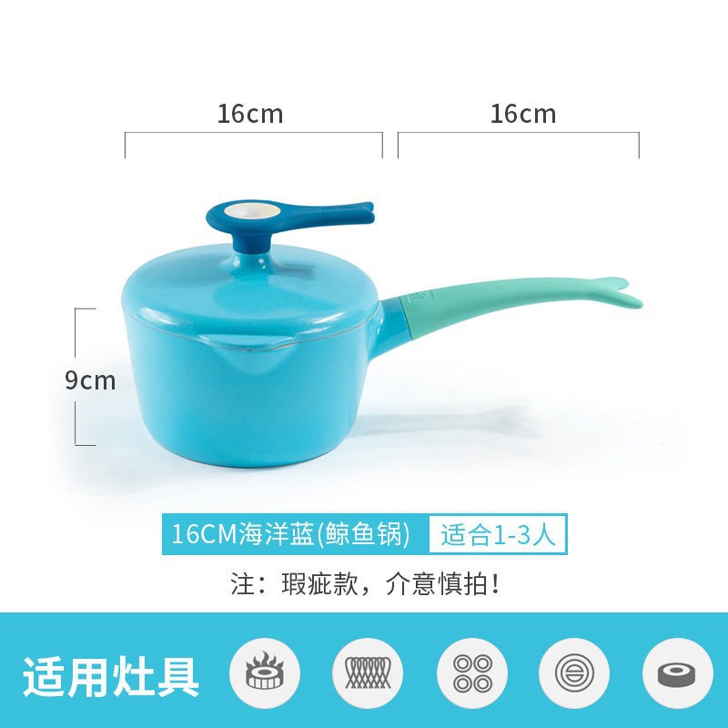 16cm 고래 모양 블루 밀크팬