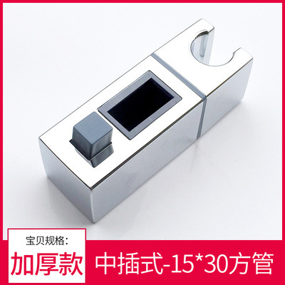 Cuarto de baño cuadrado de elevación soporte de ducha titular ajustable ducha base boquilla soporte ducha varilla Accesorios