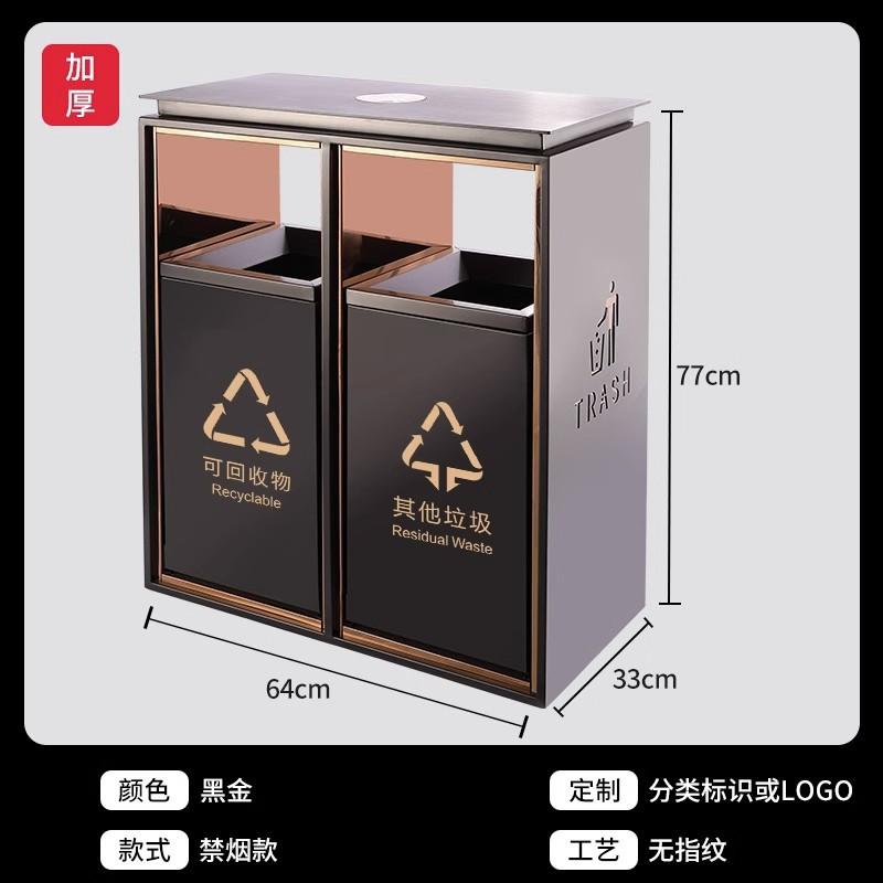 Basura comercial personalizada puede caja de fruta de acero inoxidable muñeca de la gente Hotel vestíbulo piso diapositiva ascensor bote de basura para no fumadores