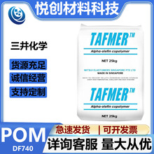 �������W/POE/DF740/PE���g/�������g/�ܲĔD�� /����ԭ��