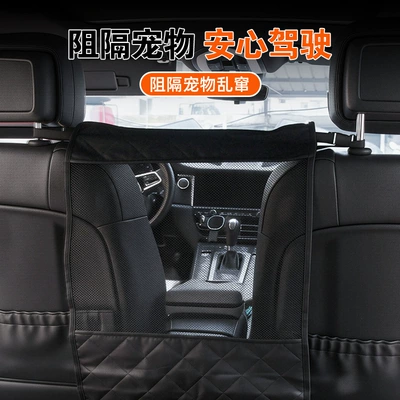 protection net, safety driving – Other Automotive Interior Supplies