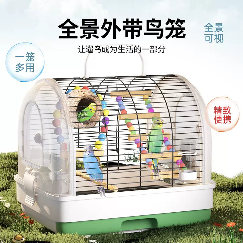 玄凤鹦鹉外出笼便携笼手提笼外带笼鹦鹉笼亚克力小鸟笼便携小笼子