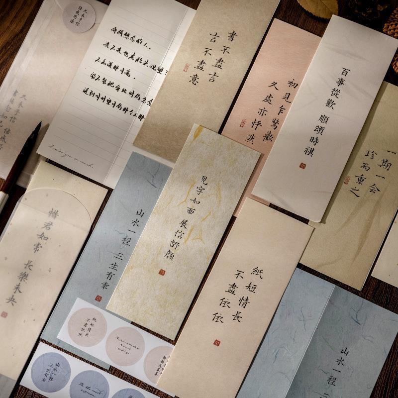 手紙を読むと会うような便箋封筒セット中国風筆記用紙中国風古代風レトロラブレター彼氏用便箋|undefined