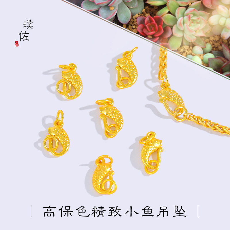 Colorfast Vietnamese sand gold small fish wheat-shaped bracelet necklace koi goldfish finishing clasp ending clasp braided accessory