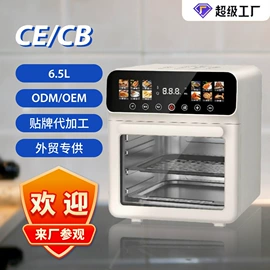 家用电炸锅;家用空气炸锅;挂烫机