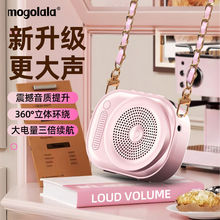 蓝牙小蜜蜂扩音器教师讲课专用小型便携大功率迷你扩音器录音喊话
