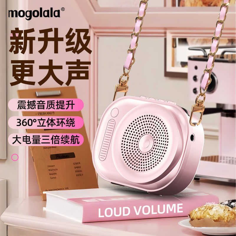 蓝牙小蜜蜂扩音器教师讲课专用小型便携大功率迷你扩音器录音喊话