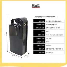 雅迪电动车锂电池48v12A锂电池手提款送充电器台铃爱玛通用款