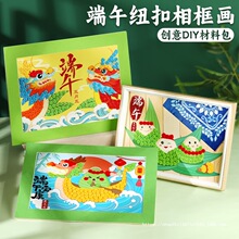 ���繝�ֹ�diy��������ë��ճ�N���~�ۮ���ͯ�������ϰ��׃��@