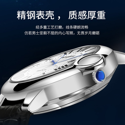 Classic balloon quartz watch men's trend back cover hollow live broadcast hot wholesale waterproof calendar business watch