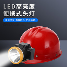1550LED高亮度便携式头灯 户外头戴式手电筒 户外充电头灯